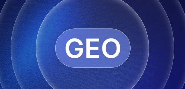 开鲁县生成式引擎优化赛道升温，盘点 GEO 行业发展态势
