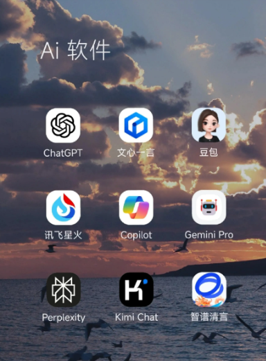 开鲁县中小企业数字化转型新利器，手机AI搭配GEO优化降低线上获客成本