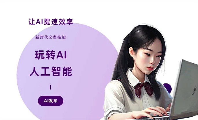 开鲁县AI技术拆解：手机智能软件检索底层逻辑，读懂GEO优化核心原理