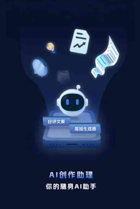 开鲁县工业制造行业专属GEO优化方案，依托手机AI挖掘精准采购客源